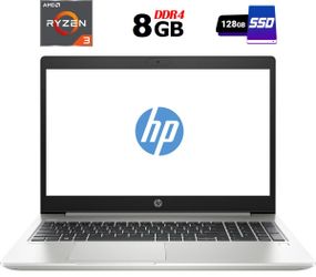 Ультрабук HP ProBook 455 G7 / 15.6" (1366x768) TN / AMD Ryzen 3 4300U (4 ядра по 2.7 - 3.7 GHz) / 8 GB DDR4 / 128 GB SSD / AMD Radeon Graphics / WebCam / HDMI б/у