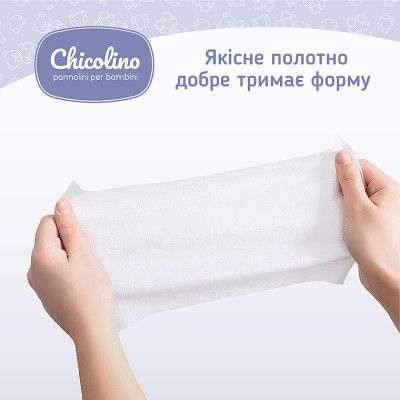 Детские влажные салфетки Chicolino с первых дней жизни 60 шт (4823098411765) - Топ Продаж! | Зображення 3