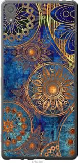 Чохол для Sony Xperia XA F3112 з силікону FCh_041674