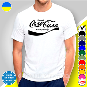 Футболка з принтом "Сало - Сила" B&W Style