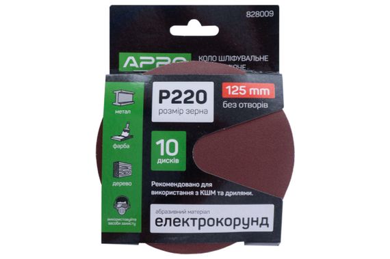 Круг шлифовальный на липучке Apro - 125мм x Р220 (10 шт.) (828009) | Зображення 2