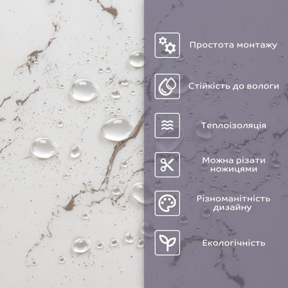 Самоклеюча стінова PET плитка 600*300*2mm (D) SW-00002323 | Зображення 3