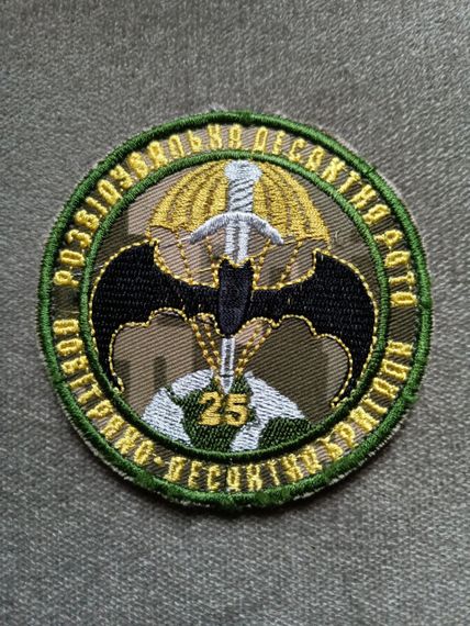 Шеврон 25 розвідувальна десантна рота повітряно десантна бригада