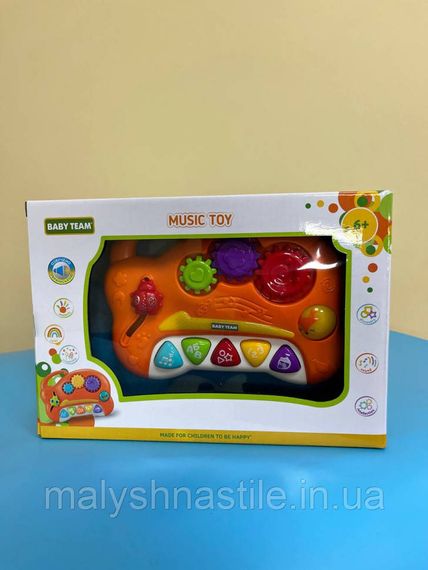 Детская музыкальная игрушка "Забава" 8645(Orange) оранжевый | Зображення 1