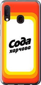 Чохол для Samsung Galaxy A20e A202F з пластику FCh_084703