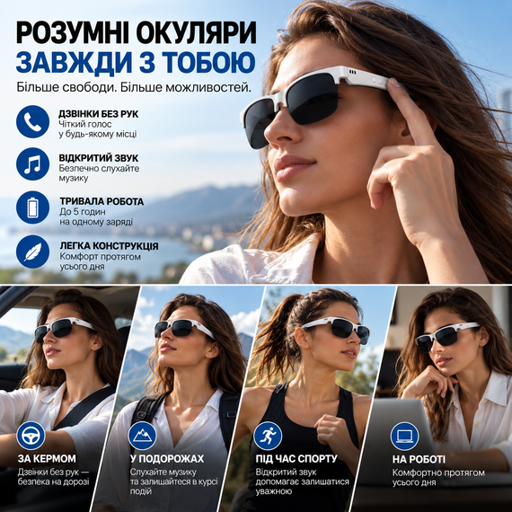 Розумні окуляри ANKRIYUL YJ-02 Bluetooth з відкритими динаміками та мікрофоном, заряджання Type-C, білі з чорними лінзами | Зображення 14