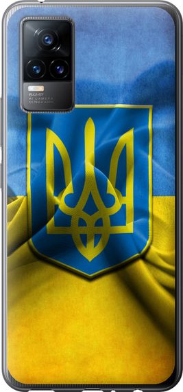 Чехол на Vivo V21E Флаг и герб Украины 1 "375u-2375-17620"