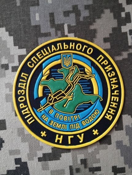 Шеврон Підрозділ Спеціального Призначення НГУ | Зображення 1