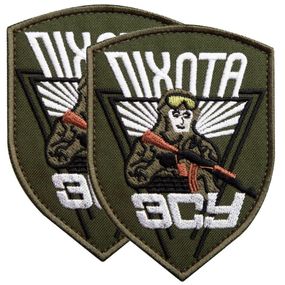 Шеврон IDEIA 88047 Україна 7*9,5  Габардин Хакі