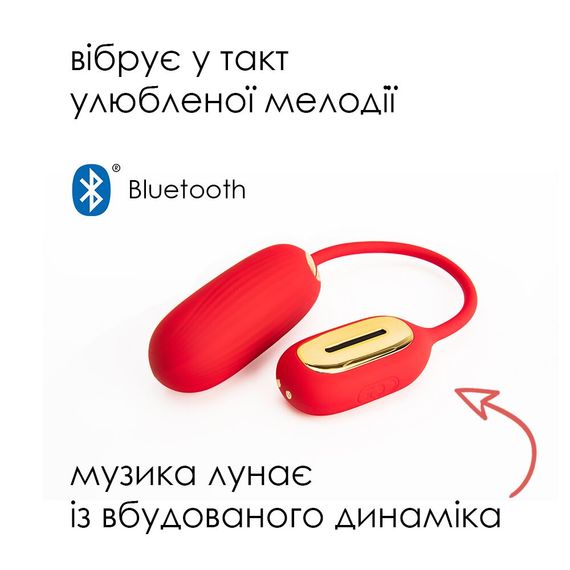 Віброяйце Svakom Muse Red | Зображення 1