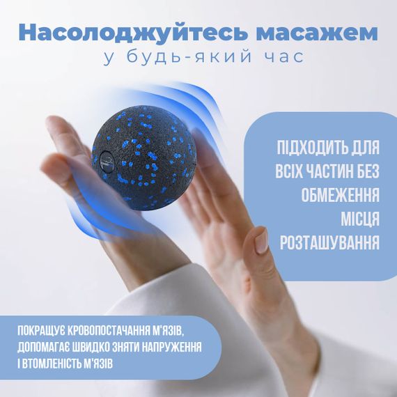 Массажный мяч Паверплей PP-4351 Epp Massage Ball (d10) Черно/Синий | Зображення 7