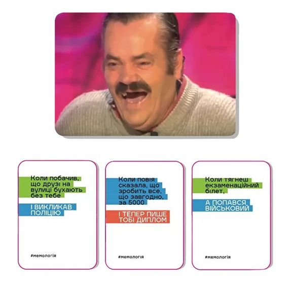 Настільна гра Мемологія | Зображення 2