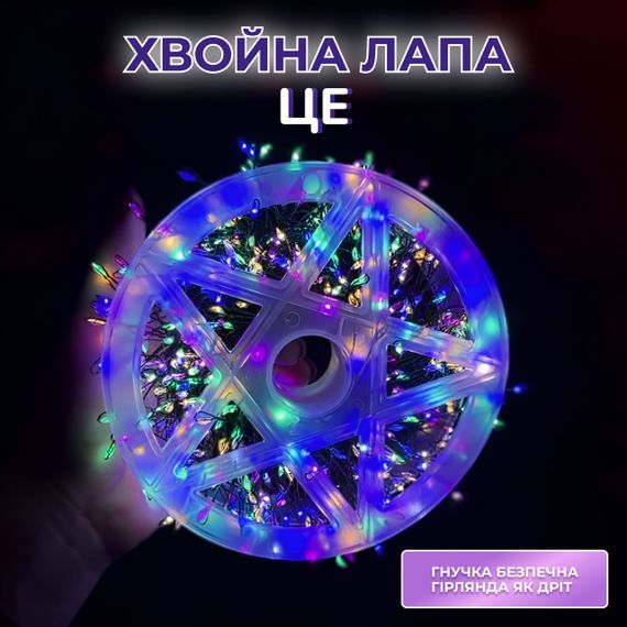 Гірлянда роса мішура 30 метрів хвойна лапа 640 led світлодіодів зелений дріт мультиколор | Зображення 3