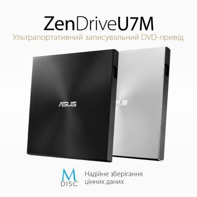 Оптичний привід DVD-RW ASUS SDRW-08U7M-U/BLK/G/AS (SDRW-08U7M-U/BLK/G/AS) | Зображення 1