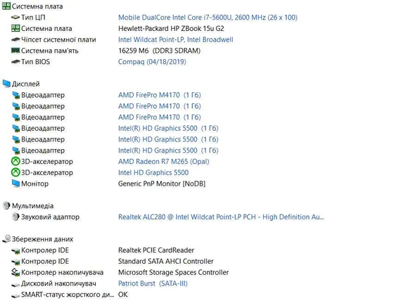 Ноутбук HP ZBook 15u G2  15.6 FHD IPS/i7-5600U/16Gb/M4170 1 GB/240SSD | Зображення 3