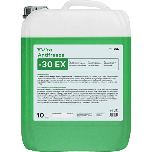 Рідина охолоджуюча VIRA Antifreeze ЕХ -30 °C зелена 10 кг (VI0085)