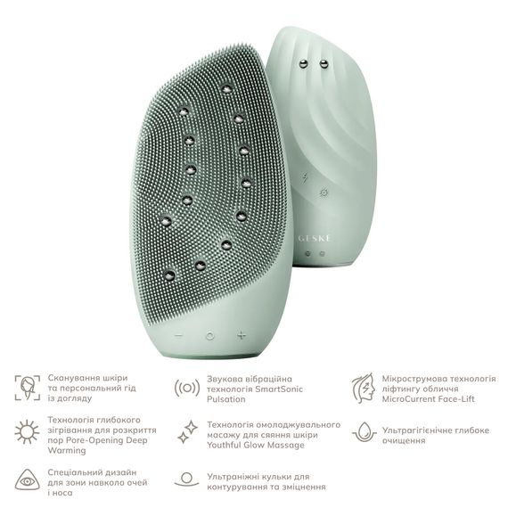 Очистительная щетка для лица GESKE Sonic Thermo Facial Brush&Face-Lifter 8в1 white, Зеленый | Зображення 1