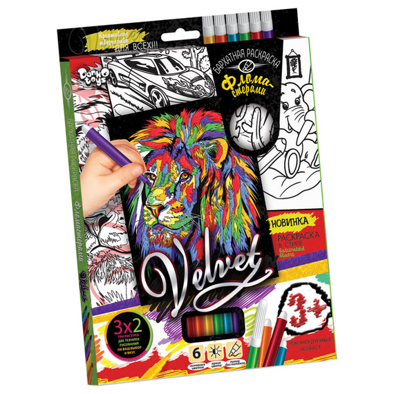 Комплект креативного творчества "Бархатная раскраска фломастерами" VLV-01 Лев 2