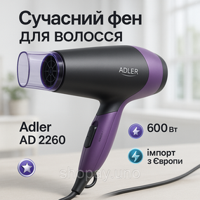 Фен с мощным мотором, Мощный фен для быстрой сушки для красивой укладки волос XL-65