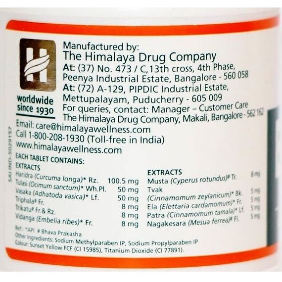 Противоаллергический комплекс Himalaya Bresol 60 Tabs | Зображення 1