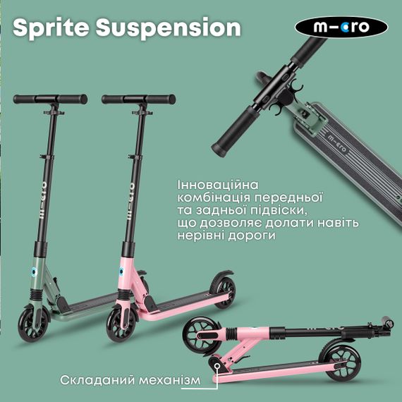 Амортизирующий самокат Оливковый лес серия «Sprite Suspension» (складной, до 100 кг) | Зображення 7