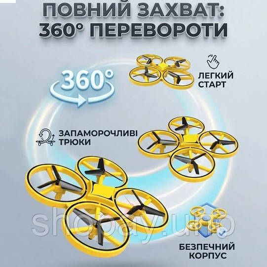 Квадрокоптер з керуванням жестами та підсвічуванням Apex Drone автозависання та визначення перешкод GM-72 | Зображення 4