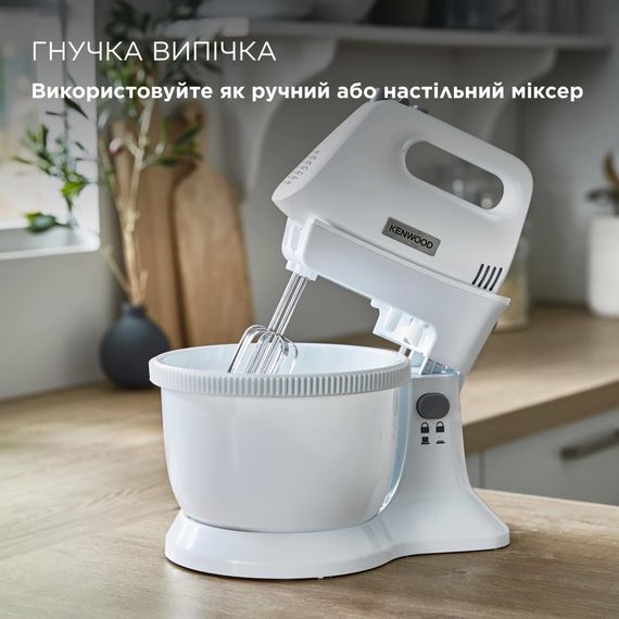 Міксер Kenwood HMP32.A0WH | Зображення 1