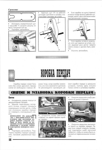 Mercedes-Benz W124. Посібник з ремонту. Книга | Зображення 2