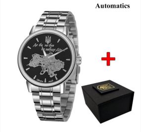 Чоловічий годинник Awarder 022 Де би не був Silver-Black Automatic Metall Модель: 1202-0211