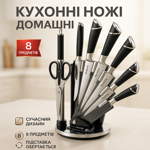 Качественный набор ножей с подставкой, Качественные ножи для дома, Набор металлических ножей QP-69