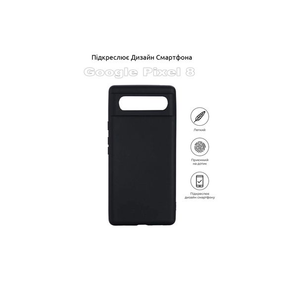 Чохол до мобільного телефона BeCover Google Pixel 8 Black (710165) | Зображення 1