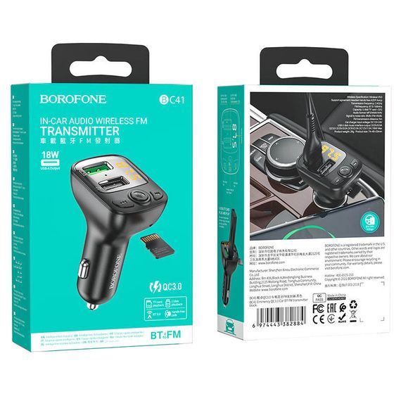 АЗУ FM модулятор Borofone BC41 Eminency QC3.0 (2USB-A) Черный | Зображення 5