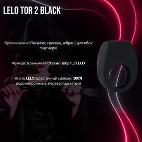 Ерекційне кільце з вібрацією LELO Tor 2 Black для пар, посилення ерекції та спільної насолоди