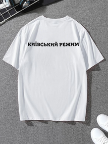 Футболка біла з мерчем | 58-068