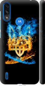Чохол на Motorola E7 Power Герб "1635m-2284-24368"
