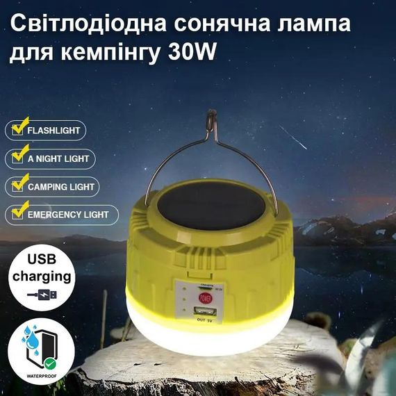 Лампа для кемпінгу світлодіодна сонячна Sova із USB портом та функцією зарядки телефону 30 W | Зображення 6