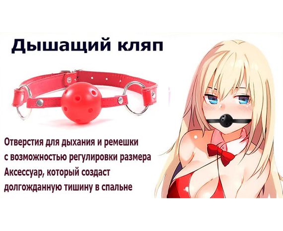 Набір БДСМ із 7 предметів червоного кольору для рольових ігор | Зображення 8