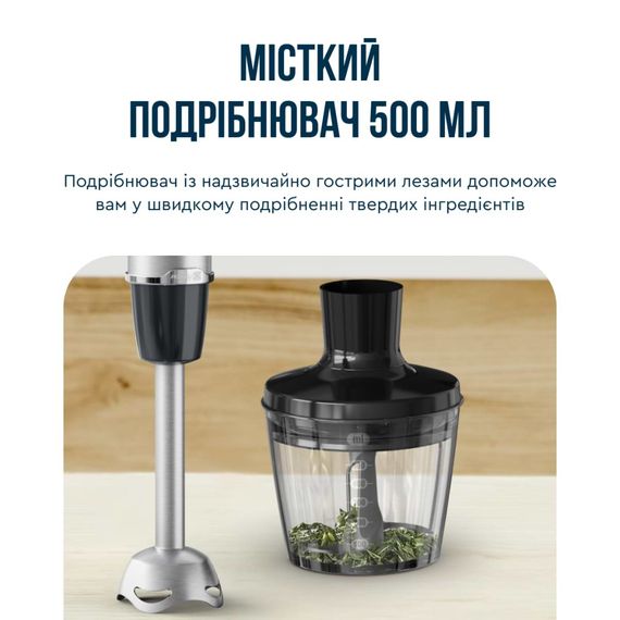 Блендер Tefal HB67G830 | Зображення 8