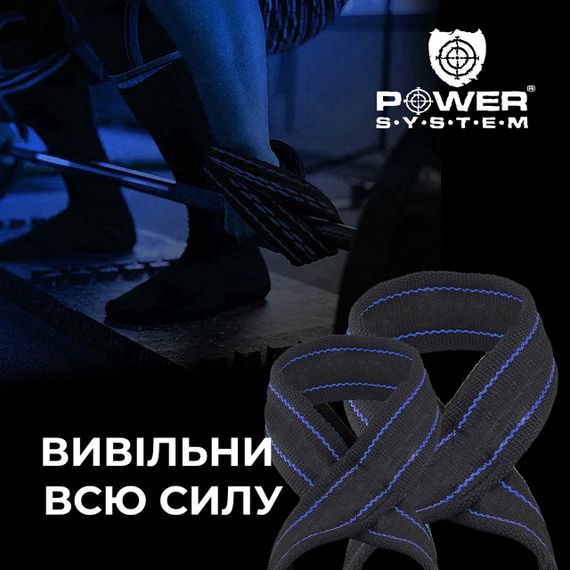 Лямки для тяги (вісмірка) Power System PS-3405 Figure 8 Black/Blue S/M | Зображення 5