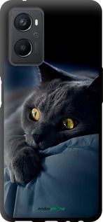 Чохол на Oppo A96 Димчастий кіт "825b-2598-2448"