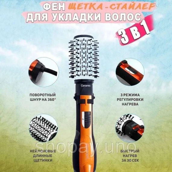 Фен Щетка Gemei Gm-4828 Браш Стайлер Вращающаяся Расческа Для Брашинга, Фен щетка 3 в 1, Фен браш Gemei | Зображення 3