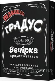 Карточная настольная игра 800361 "Повышай градус"
