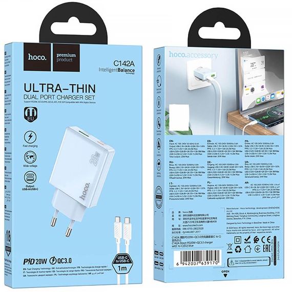 МЗП Hoco C142A Direct PD20W+QC3.0 (1USB-A/1C) + кабель Type-C to Type-C Blue | Зображення 3