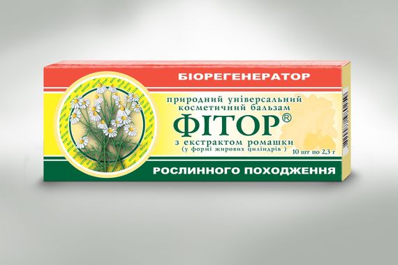 Фітор свічки з екстрактом ромашки №10