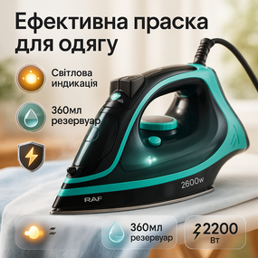 Профессиональный утюг для глажки RAF R.1250 2200 Вт, Паровые УТЮГИ отпариватели, Домашний утюг с паром UY-42