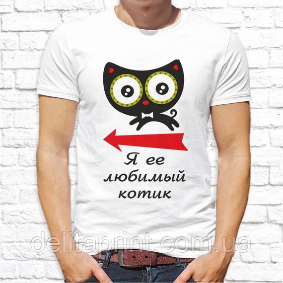 Парные футболки для влюбленных с принтом "Я ее любимый котик - Я его любимая кошечка" | Зображення 7