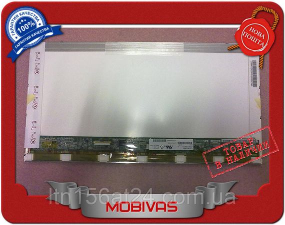 Матрица 15,6 Chunghwa CLAA156WA11A LED