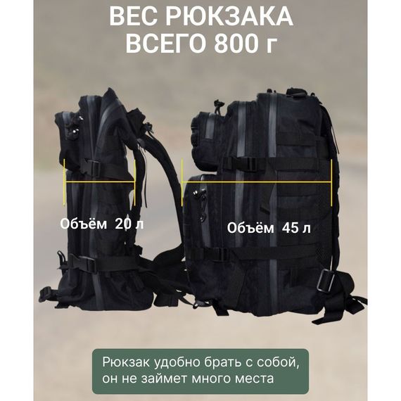 Тактичний рюкзак для риболовлі 25л 1000D, Рюкзак військовий тактичний для рюкзака BJ-48 | Зображення 2