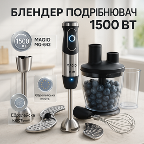 Кухонний комбайн для дачі MAGIO, Блендер для супів і соусів Блендер смузі та соусів CF-83