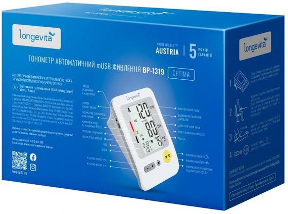 Тонометр LONGEVITA BP-1319 автоматический Micro USB на плечо гарантия 5 лет | Зображення 4
